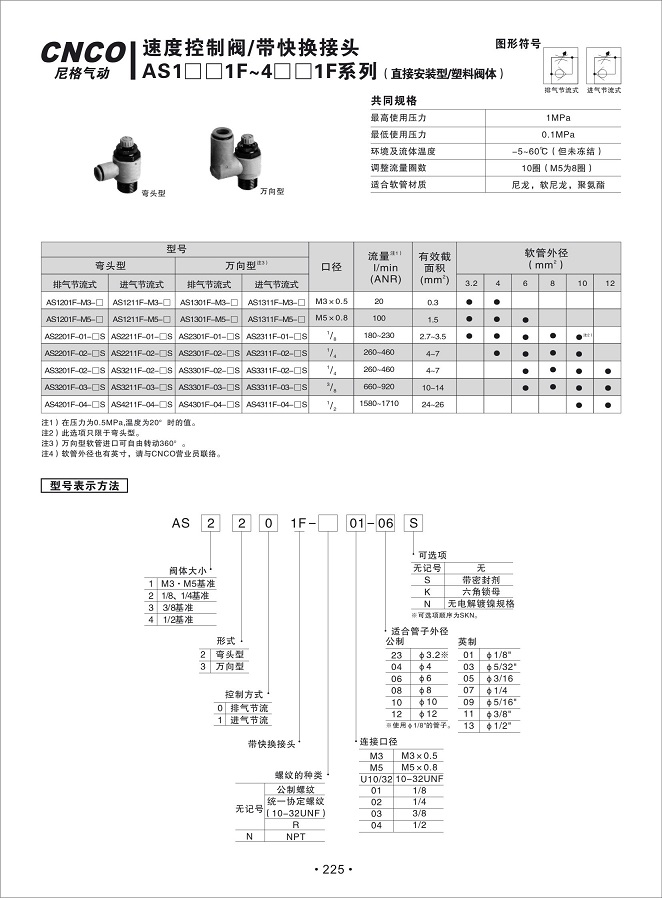 177-226-26-1.jpg 177-226-26-1.jpg